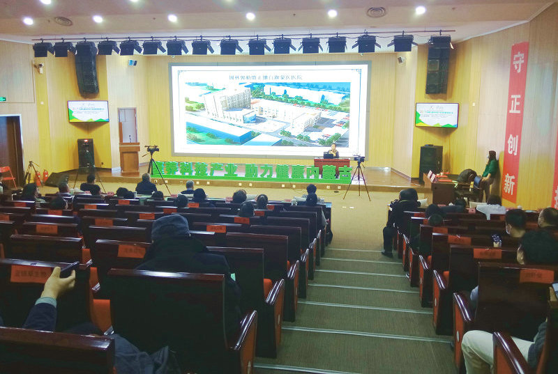 内蒙古康养科技大会“现场推进会”在兴永银河湾召开(图2)