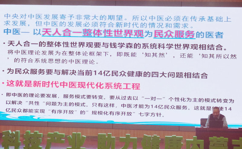 内蒙古康养科技大会“现场推进会”在兴永银河湾召开(图4)