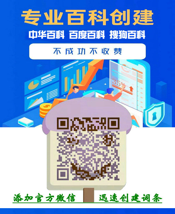 联系我们