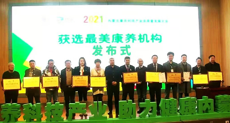 民建内蒙古区委专职副主委康永恒带队专题调研兴永银河湾(图4)