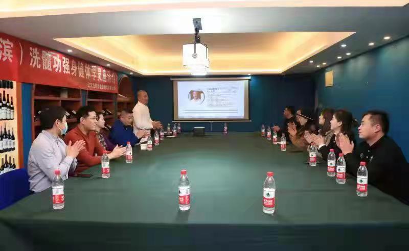 中医传统文化恒海老师洗髓功强身健体媒体见面会